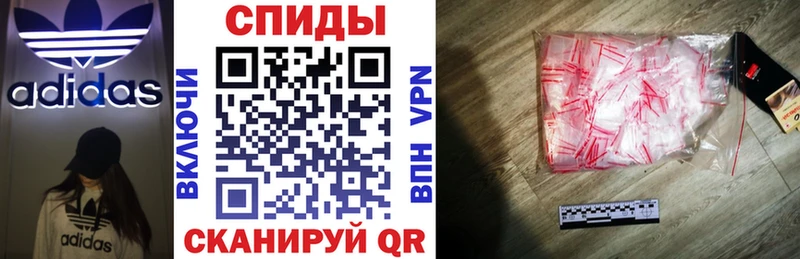где найти   Мариинский Посад  АМФЕТАМИН 97% 