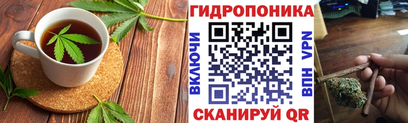 купить  цена  Мариинский Посад  Canna-Cookies марихуана 
