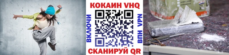 купить наркоту  Мариинский Посад  hydra ONION  Кокаин Эквадор 