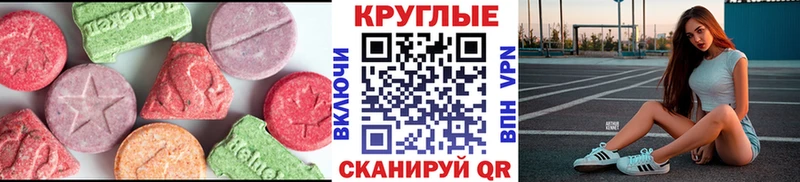 магазин  наркотиков  Мариинский Посад  ЭКСТАЗИ 250 мг 