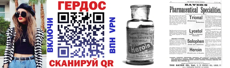 сколько стоит  Мариинский Посад  ОМГ ОМГ ссылки  Героин афганец 