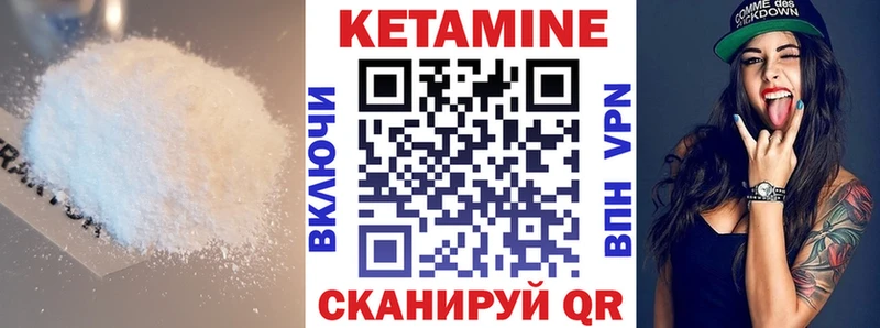 КЕТАМИН ketamine  omg сайт  Мариинский Посад  где продают  