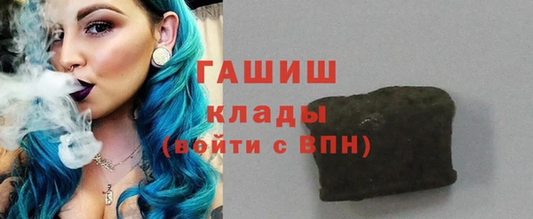 мефедрон Зеленодольск