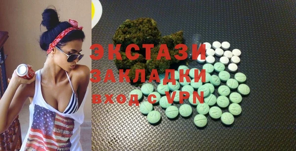 PSILOCYBIN Инта