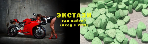мефедрон Зеленодольск