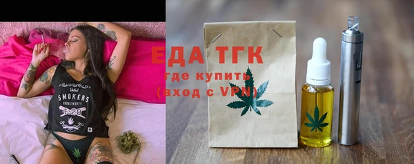 мефедрон Зеленодольск
