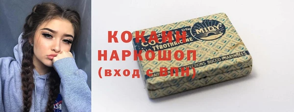 Альфа ПВП Зерноград