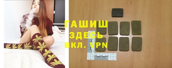 мефедрон Зеленодольск