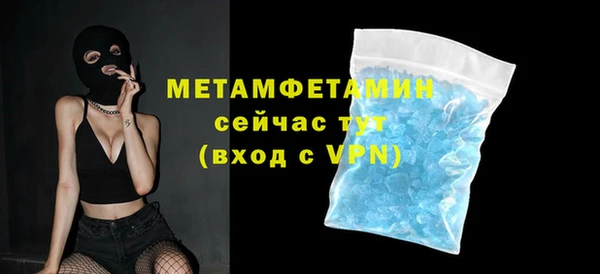 мефедрон Зеленодольск
