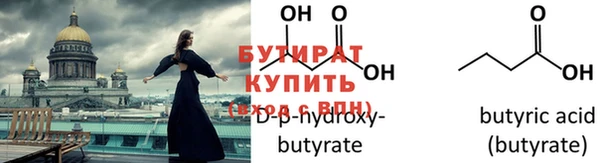 первитин Усинск