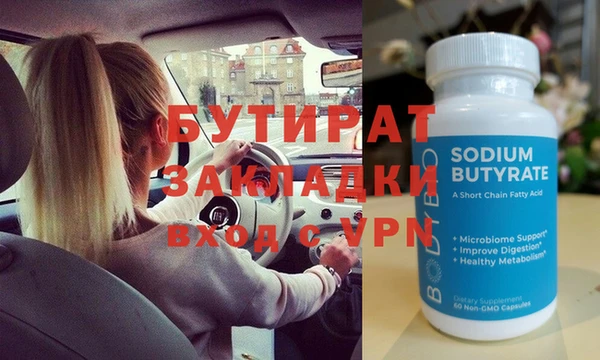 PSILOCYBIN Инта