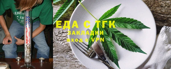 каннабис Заволжск