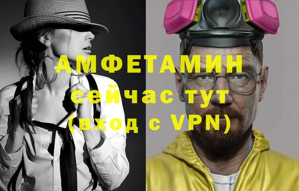 Альфа ПВП Зерноград