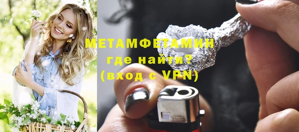 кокс Усолье-Сибирское