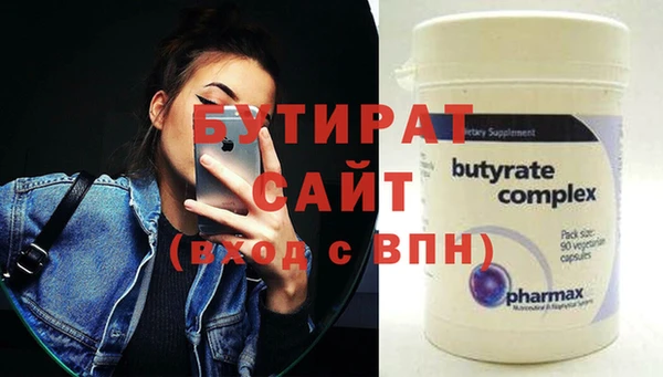 гашиш Зеленокумск