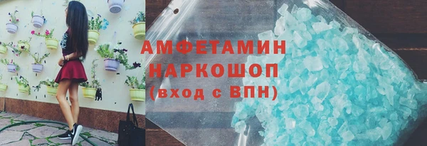 мефедрон Зеленодольск
