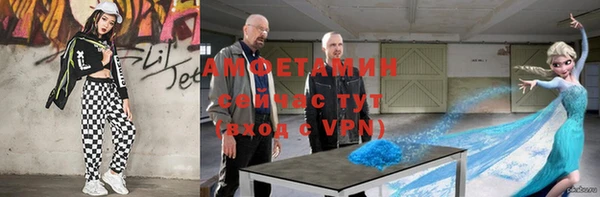 Альфа ПВП Зерноград