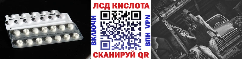darknet как зайти  Мариинский Посад  LSD-25 экстази кислота 
