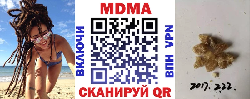 MDMA Molly  Мариинский Посад 
