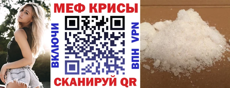 МЕФ  Мариинский Посад
