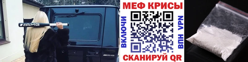 купить наркотик  Мариинский Посад  МЯУ-МЯУ 4 MMC 