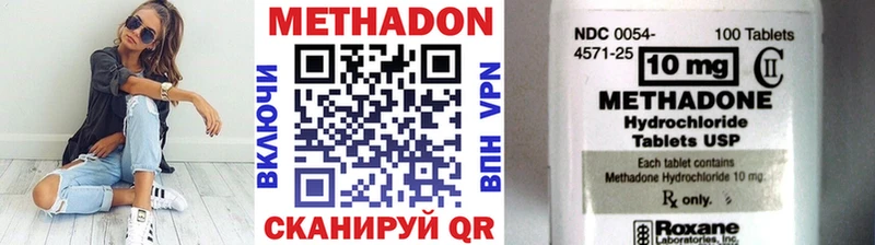 МЕТАДОН белоснежный  Мариинский Посад 