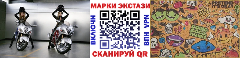 где найти наркотики  Мариинский Посад  Наркотические марки 1,8мг 